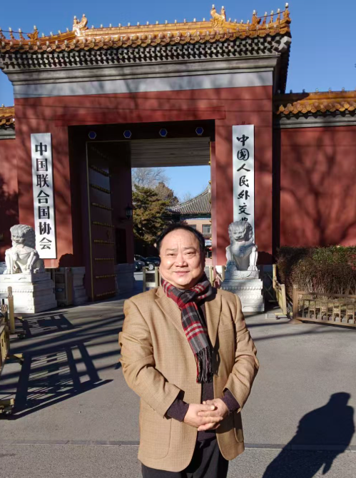 盛红生教授参加中国联合国协会第七届理事会会议